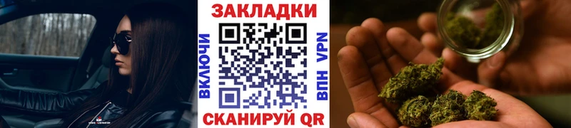 Где найти наркотики Орск Кетамин  БУТИРАТ  Псилоцибиновые грибы  ГАШ  Меф  Бошки Шишки 
