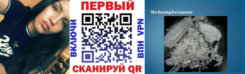 Амфетамин Premium  Орск 