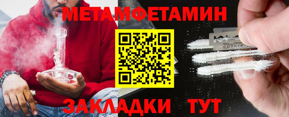 Кодеин  Гашиш  Меф МЯУ МЯУ  Орск  A-PVP СК   Сколько стоит  КОКАИН  Меф МЯУ МЯУ   Вход с VPN  МАРИХУАНА  ГАШИШ 