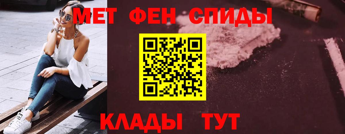 АМФ 97% Орск