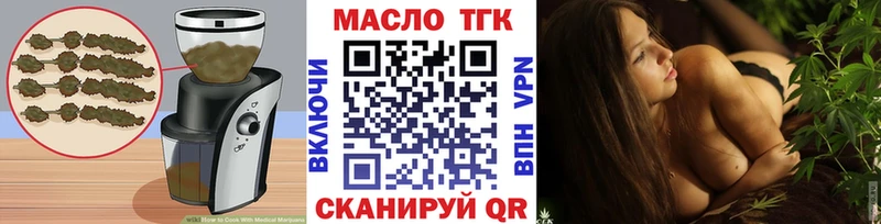 Canna-Cookies марихуана  Орск 