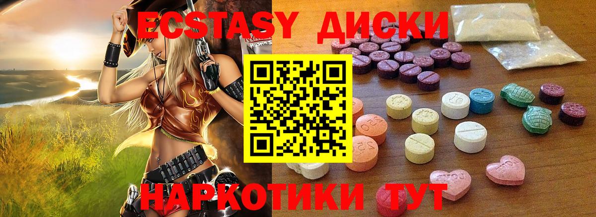 Экстази бентли  ЭКСТАЗИ louis Vuitton  Орск  Вход с VPN 