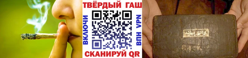 хочу   Орск  Гашиш гарик 