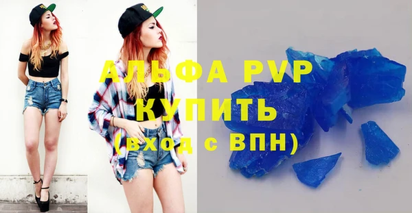 spice Абинск