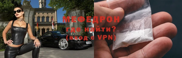марихуана Абаза