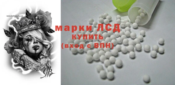 марихуана Абаза