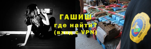 марихуана Абаза