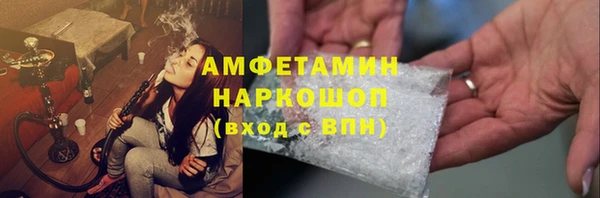 кокаин VHQ Абдулино