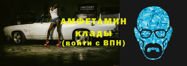 spice Абинск