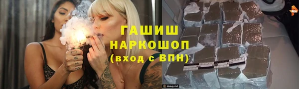 героин Медногорск