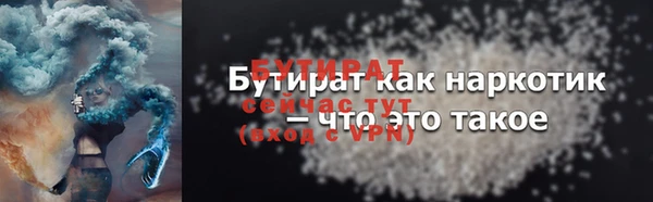 кокаин VHQ Абдулино