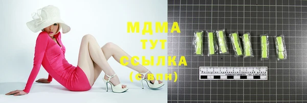 марихуана Абаза
