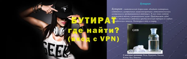 spice Абинск