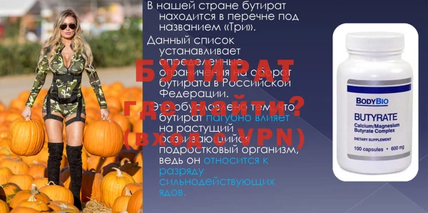 марихуана Абаза