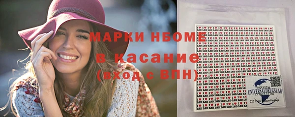 кокаин VHQ Абдулино