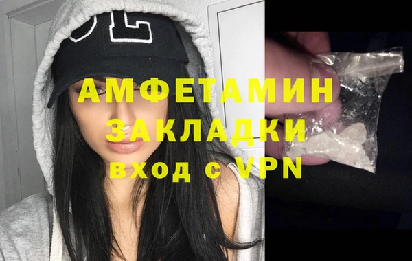 кокаин VHQ Абдулино