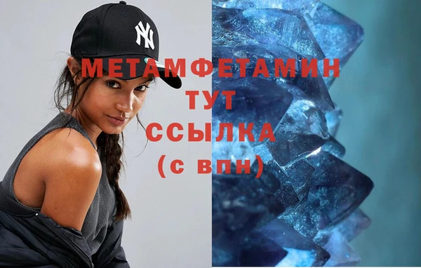 кокаин VHQ Абдулино
