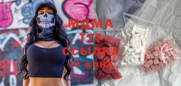 марихуана Абаза