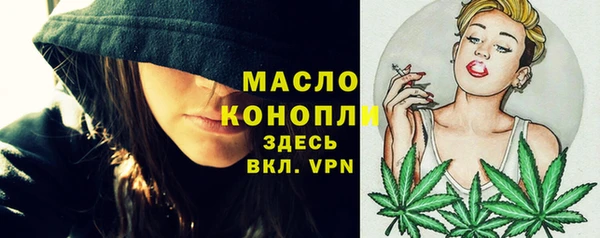 марихуана Абаза