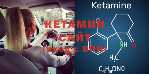 кокаин VHQ Абдулино