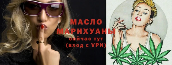 марихуана Абаза