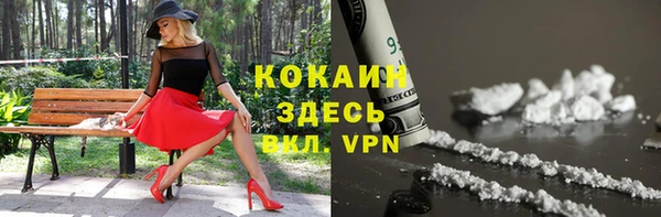 кокаин VHQ Абдулино