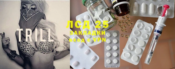 марихуана Абаза