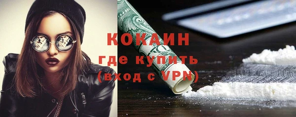 таблы Мегион