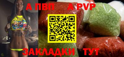 альфа пвп VHQ Кингисепп