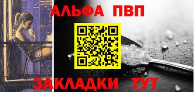 альфа пвп VHQ Кингисепп