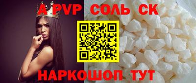 первитин Конаково
