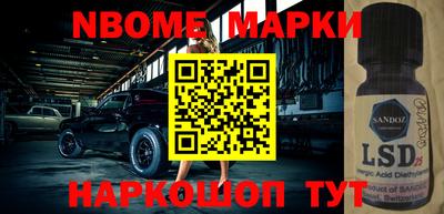альфа пвп VHQ Кингисепп