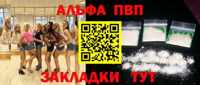 амф Кинель