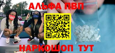 первитин Конаково
