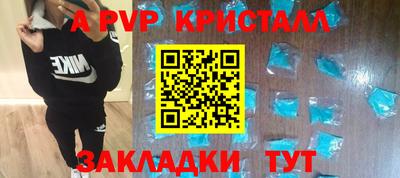 первитин Конаково