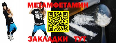 мдма Кимры
