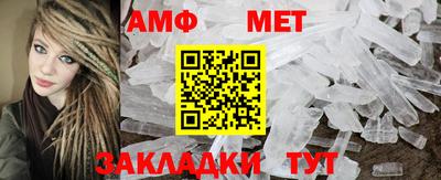мдма Кимры