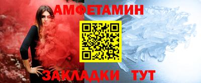 амф Кинель