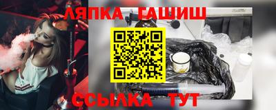 марихуана Комсомольск-на-Амуре