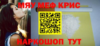 мдма Кимры