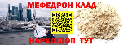 MDMA Коммунар