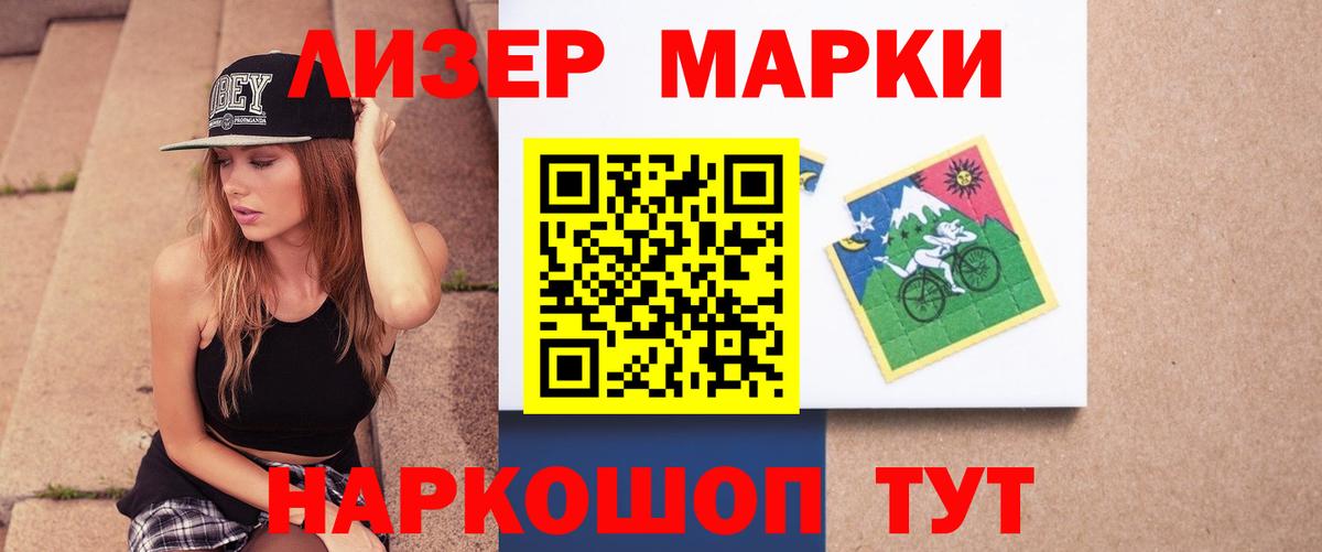 Орск  Лсд 25 экстази ecstasy  Вход с VPN  LSD-25 экстази ecstasy 