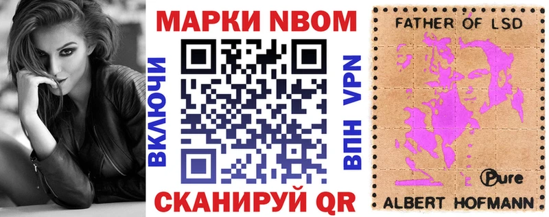 наркота  Орск  Марки NBOMe 1500мкг 