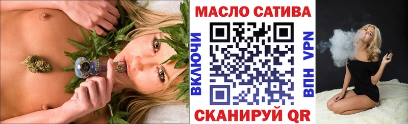 ТГК вейп Орск