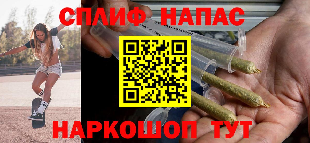 Бошки марихуана Ganja Орск