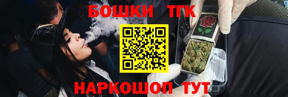 Марихуана SATIVA & INDICA  Бошки марихуана VHQ  Конопля индика  Вход с VPN  Орск  Каннабис план 